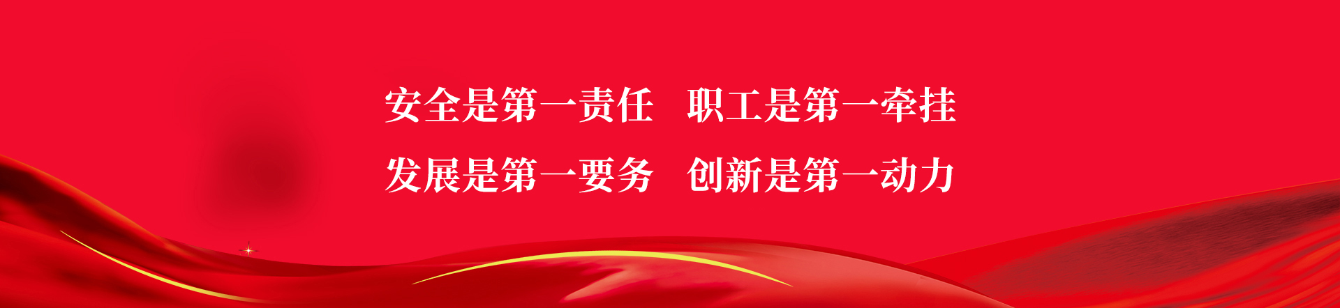 安陽化學工業集團有限責任公司