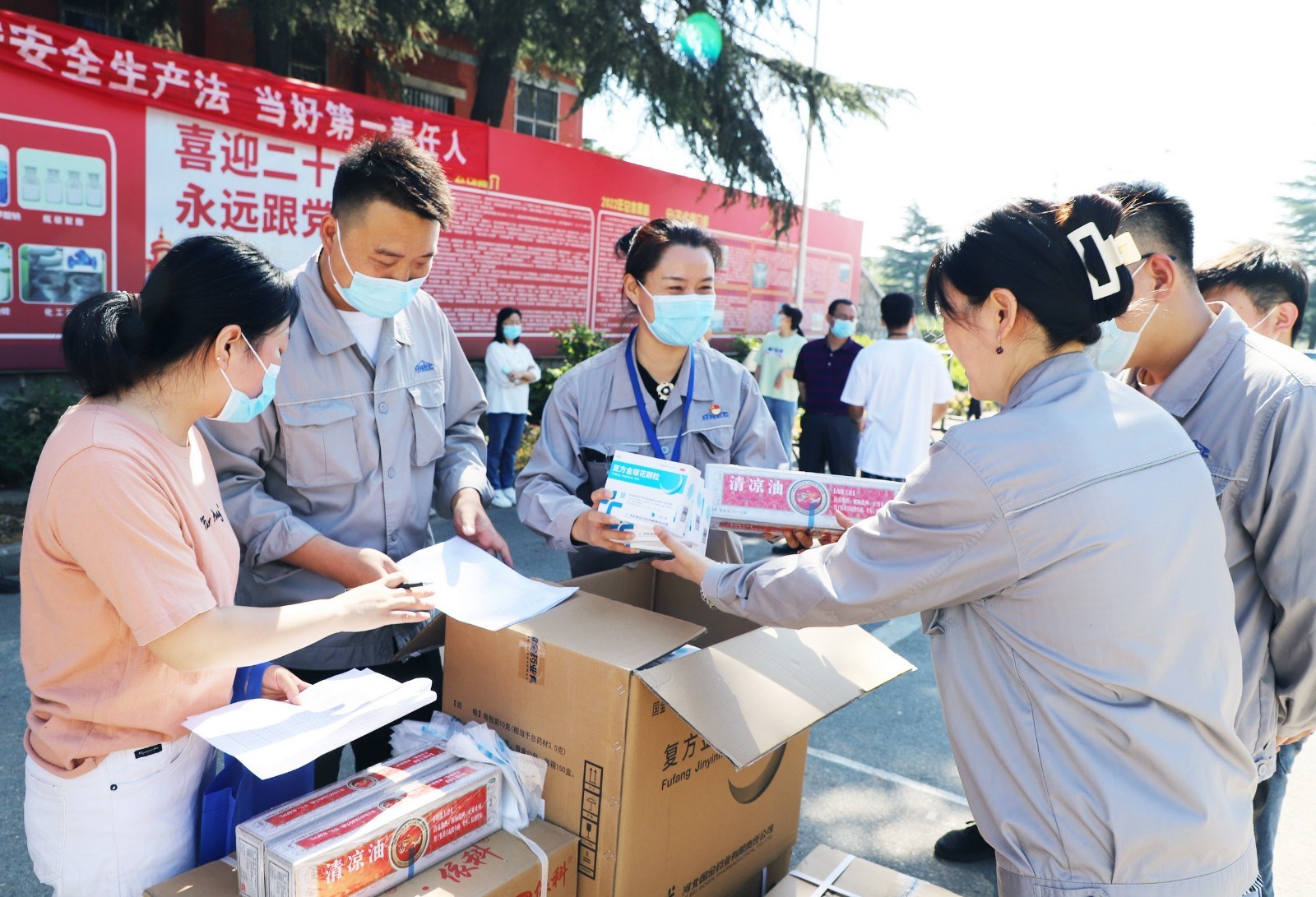安陽園區：貼心送關愛_調整大小