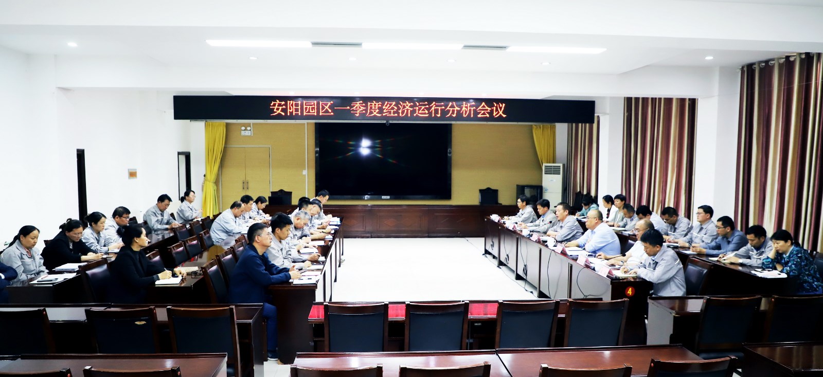 經濟分析會_調整大小